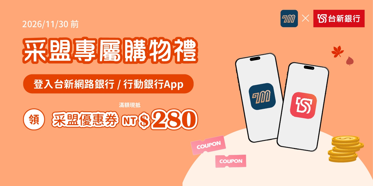集團官網_詳情內頁_1300×650