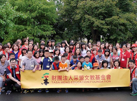 台北兒童福利中心 準園休閒農場